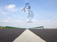 [万象]河北石家庄赵县供电公司："网上电网"渠道助力设备保护